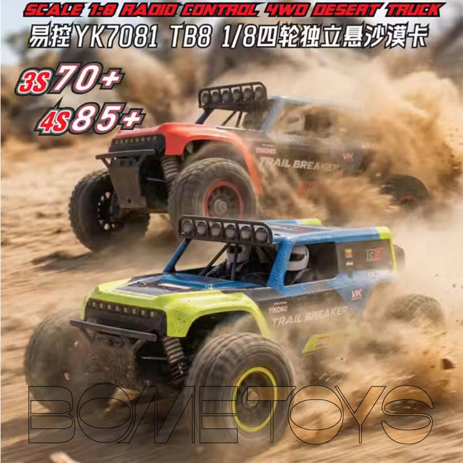 YIKONG YK7081 TB8 1/8 4X4 RC Car Brushless 4WD High-Speed Off-Road Desert Buggy Truck